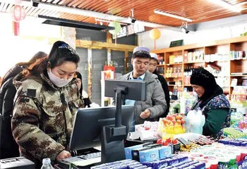 住“新居”盼新家、迎新年