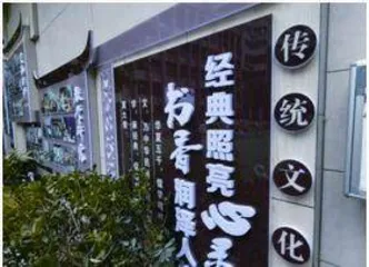 基于生本课堂理念下全学科阅读模式的探究与实践7