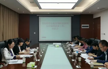 携手国家传染病医学中心推动贵州省结核病高质量发展