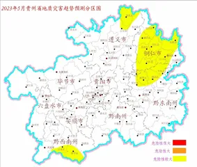 5月地灾风险会商研判报告发布贵州16个区县存在突出地灾风险0