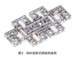 BIM技术在绿色筑及装配式建筑设计中的应用2