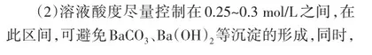 粉煤灰中三氧化硫检测分析4