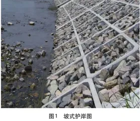 水利工程中河道堤防护岸工程施工技术