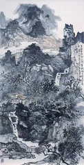 心师造化 境生象外16