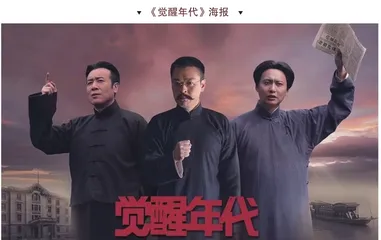 主旋律影视剧的“破圈”经验