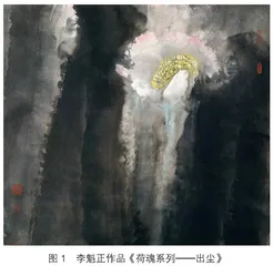 探析没骨花鸟画在新时代的发展与创新0