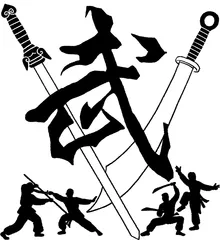 武林逸闻0