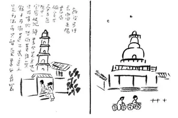 王烁：为漫画而活1