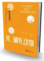 在95%的哺乳动物中，父亲是无所作为的1