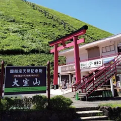 在伊豆高原的山海之间感受时光流转3