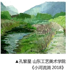 《小河流淌2018》