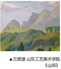 《山间》