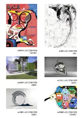 《设计展》等