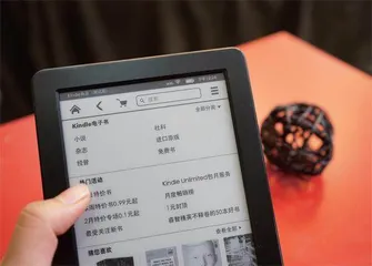 Kindle流下时代的眼泪3