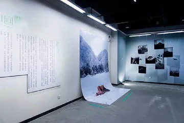 策展手记1