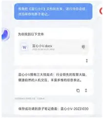 智能手机市场逆袭者？10