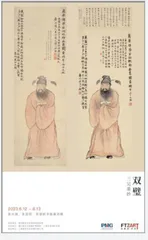 关于过去,关于现在4