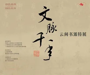  东方意蕴3