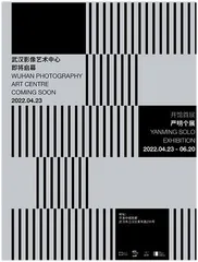 艺术家的个展0