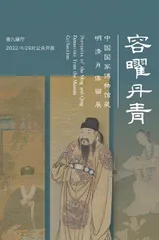 历史主题与回顾展2