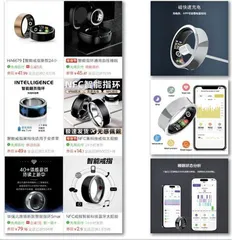科技配饰:智能指环为何风靡?2