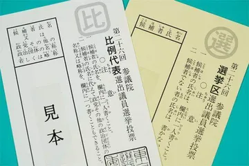 日本年轻人，政治上冷感1