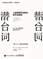 难言之“瘾”