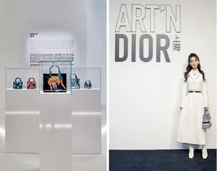 “迪奥与艺术”（ART'N DIOR）展览于上海揭幕 带来别开生面的艺术探索之旅