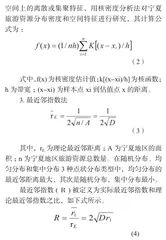 宁夏旅游资源空间分布特征与空间优化策略1