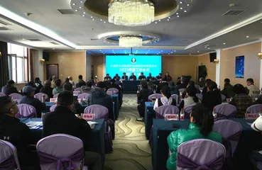 中国野生动物保护协会科学考察委员会2023年度工作会议在山东东营召开0