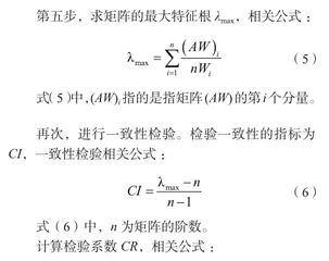 张家界市红色旅游资源评价研究4