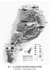 我国红色旅游与体育融合发展现状及开发策略研究3