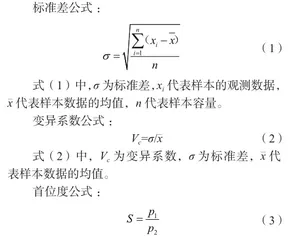 高铁驱动下江西省旅游空间格局演变及其优化研究0