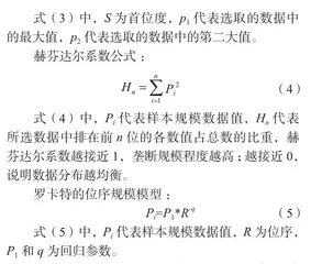 高铁驱动下江西省旅游空间格局演变及其优化研究1