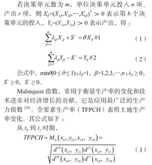 基于DEA方法的广东旅游用地利用效率测评