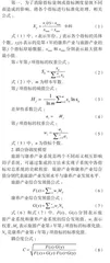 西南地区旅游与康养产业耦合协调度研究0