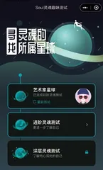 暂停IPO，Soul的增长还能继续吗？5