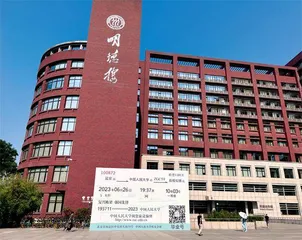 中国人民大学：青春向党书写新路答卷