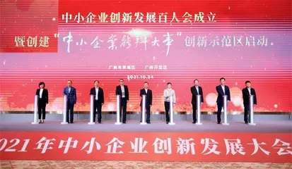 广东：政府采购为企业纾困解难