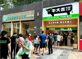 牛大吉开出1000家店的秘密