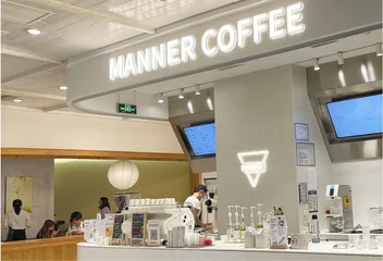 Manner咖啡两平方米法则0