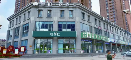 中国药店未来式0