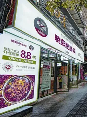 莫锦：一锅肥肠鸡，百城千店梦2