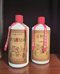 高端定制——企业用酒的性价比之选