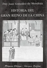 16世纪欧洲人的中国观：门多萨的《中华大帝国史》