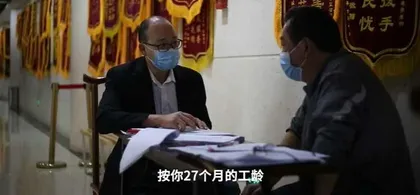 从外卖小哥到公益律师：一颗法律“种子”催生的人生转折2