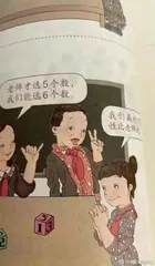 教材插图问题，哪些环节失守了？2