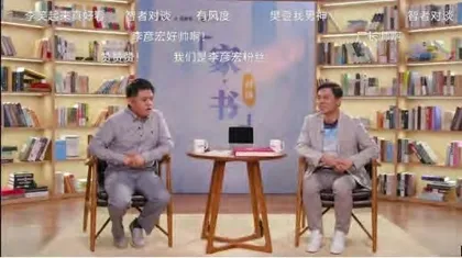 大佬们的下一站，奋斗在直播间5