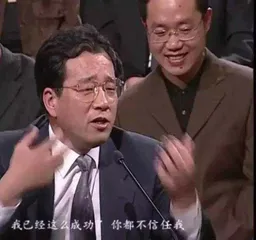 与马云相爱相杀三十年，郭凡生灯火下楼台4