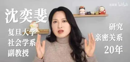 网红老师为什么受年轻人“待见”1